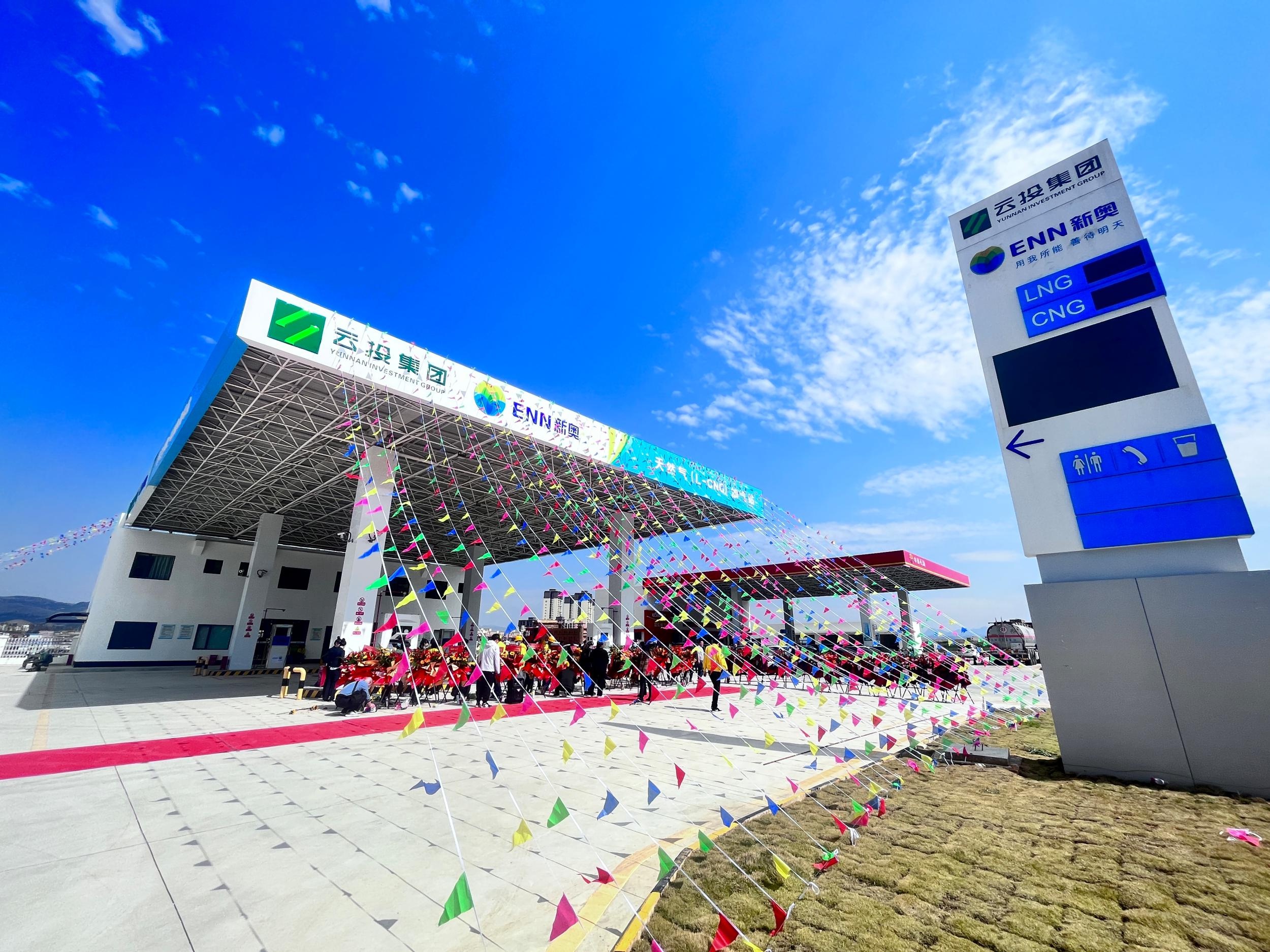 文山城南新增一个加气站!