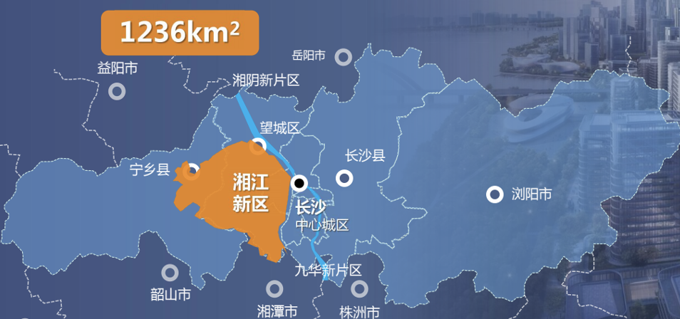 论道城势 创盈新局 湘江智谷区域发展研讨会举行