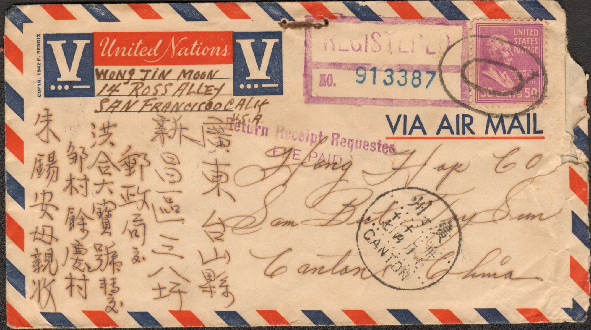 银信纸短,家国情长:江门五邑银信(侨批)诉说游子心桑梓情见证报国志