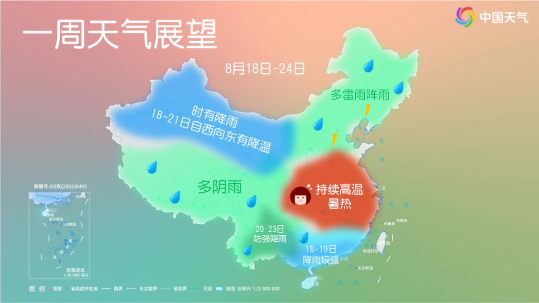 今天天气今天天气