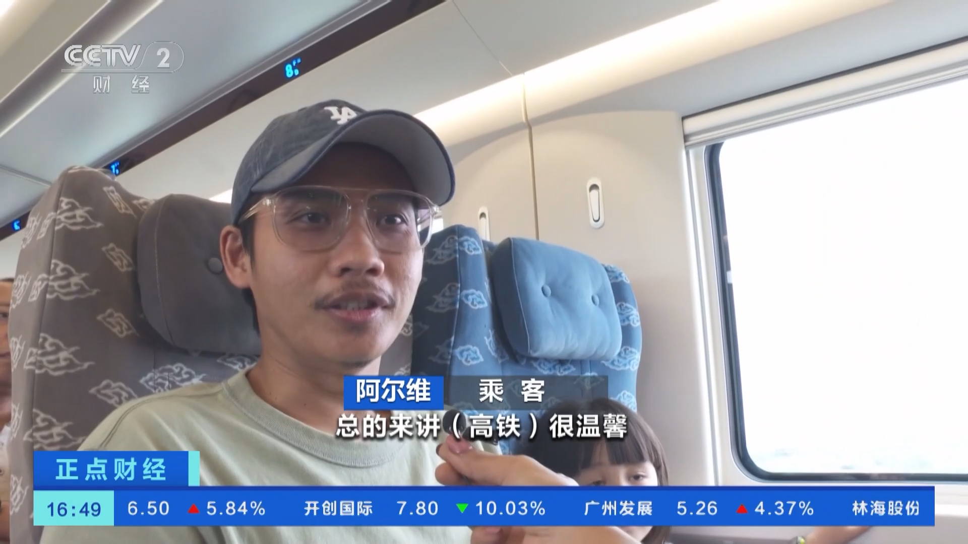 春节临近,雅万高铁成游客假期热门