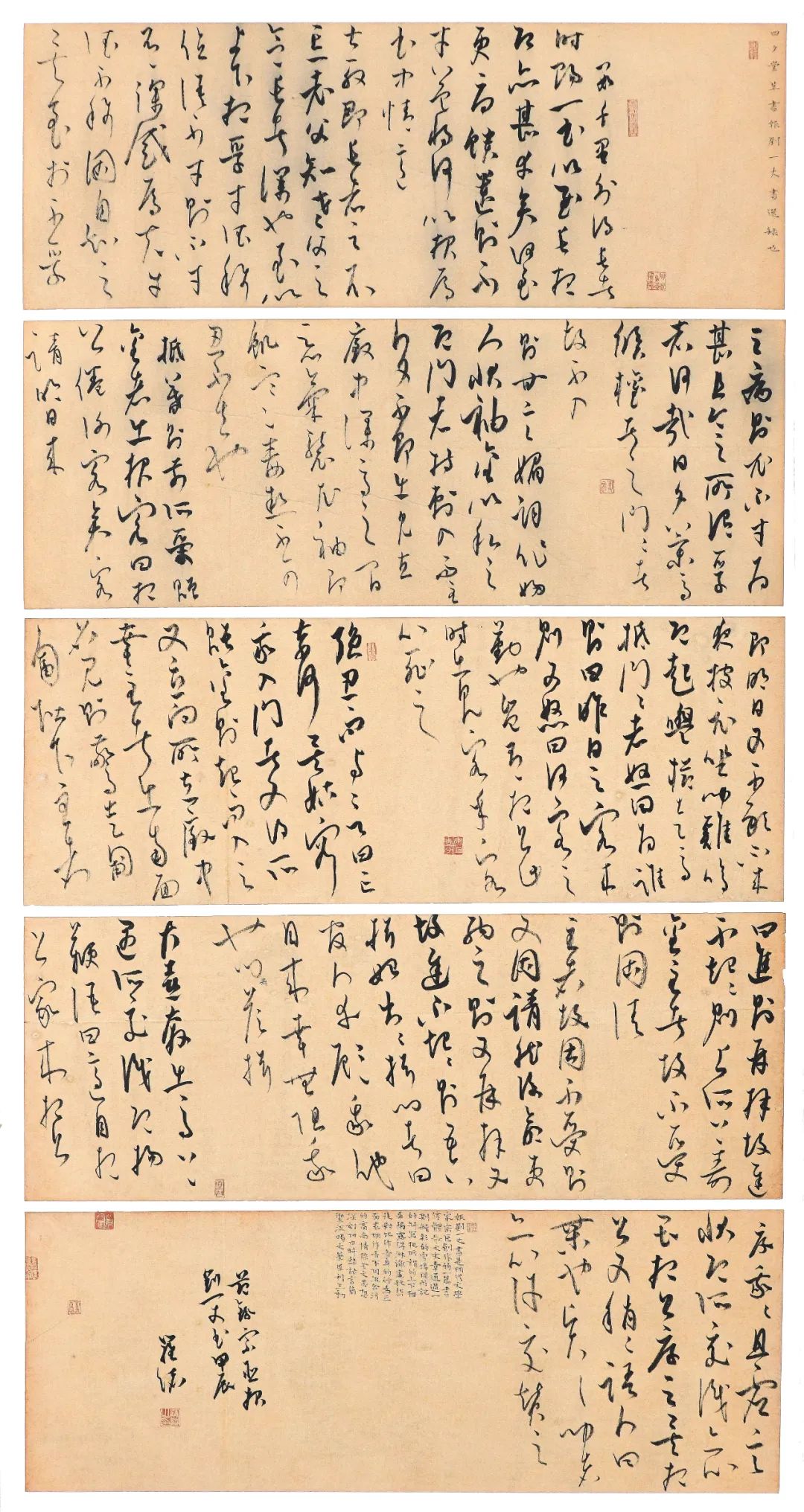 看展|贵州省第十二届行草书大展作品(入展)