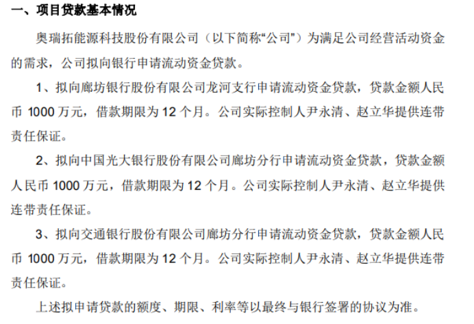 凭银行流水贷款 baijiahao.baidu.com