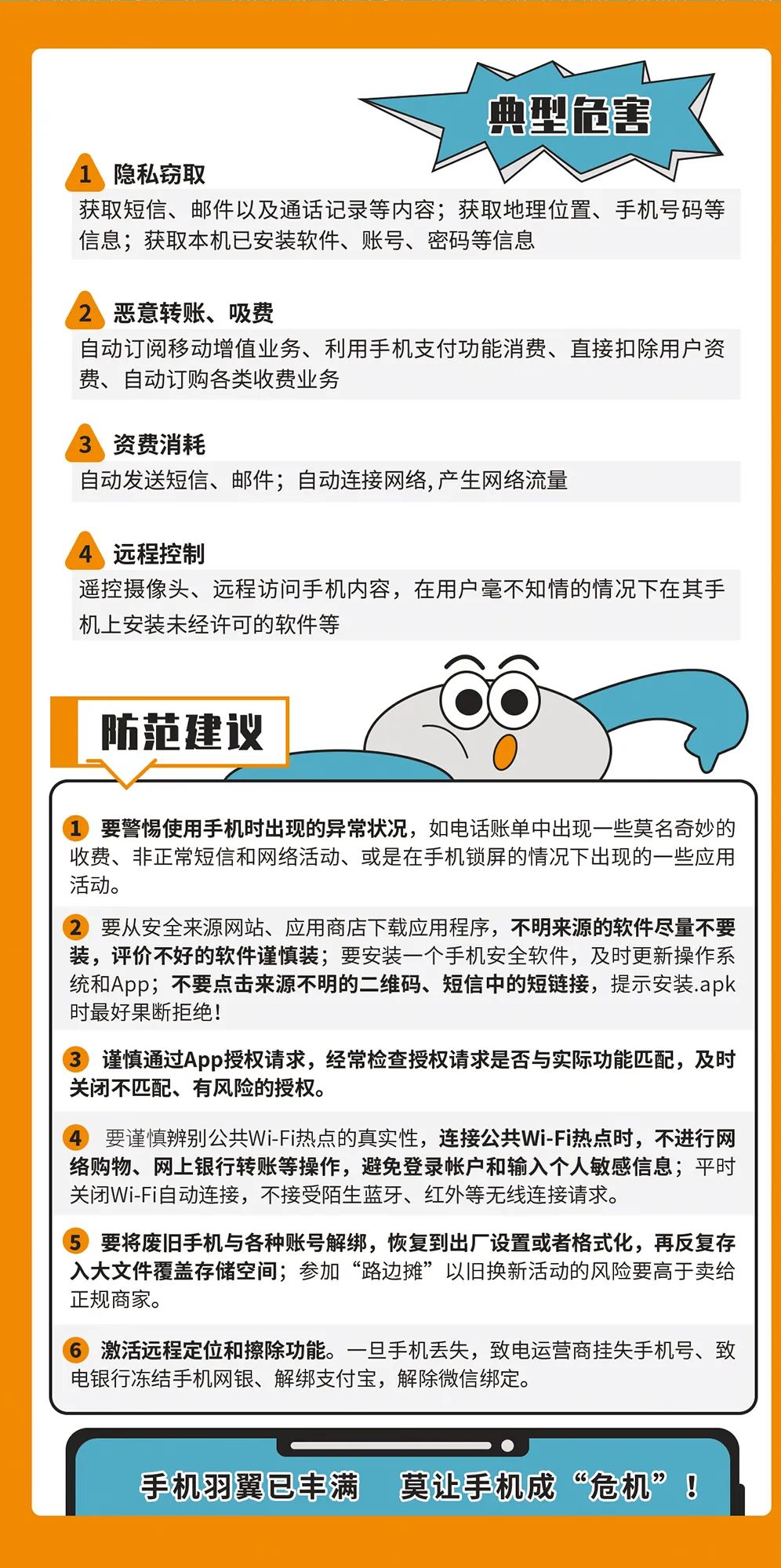 隐藏手机号码发短信怎么显示出来的 隐藏手机号码发短信怎么显示出来的