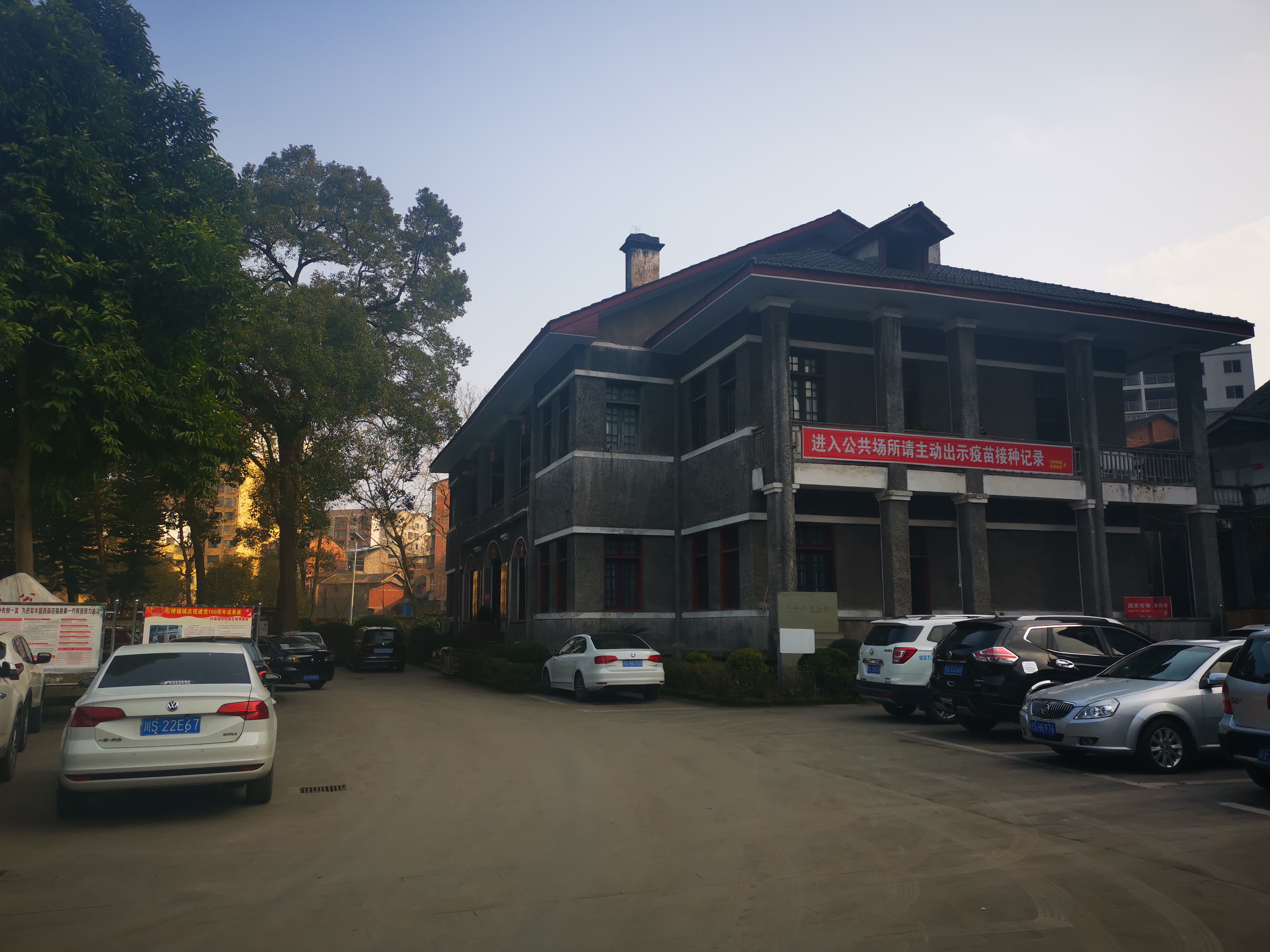 读城·故事|四川石桥铺镇重庆碧山镇 川渝两镇 亲如一家