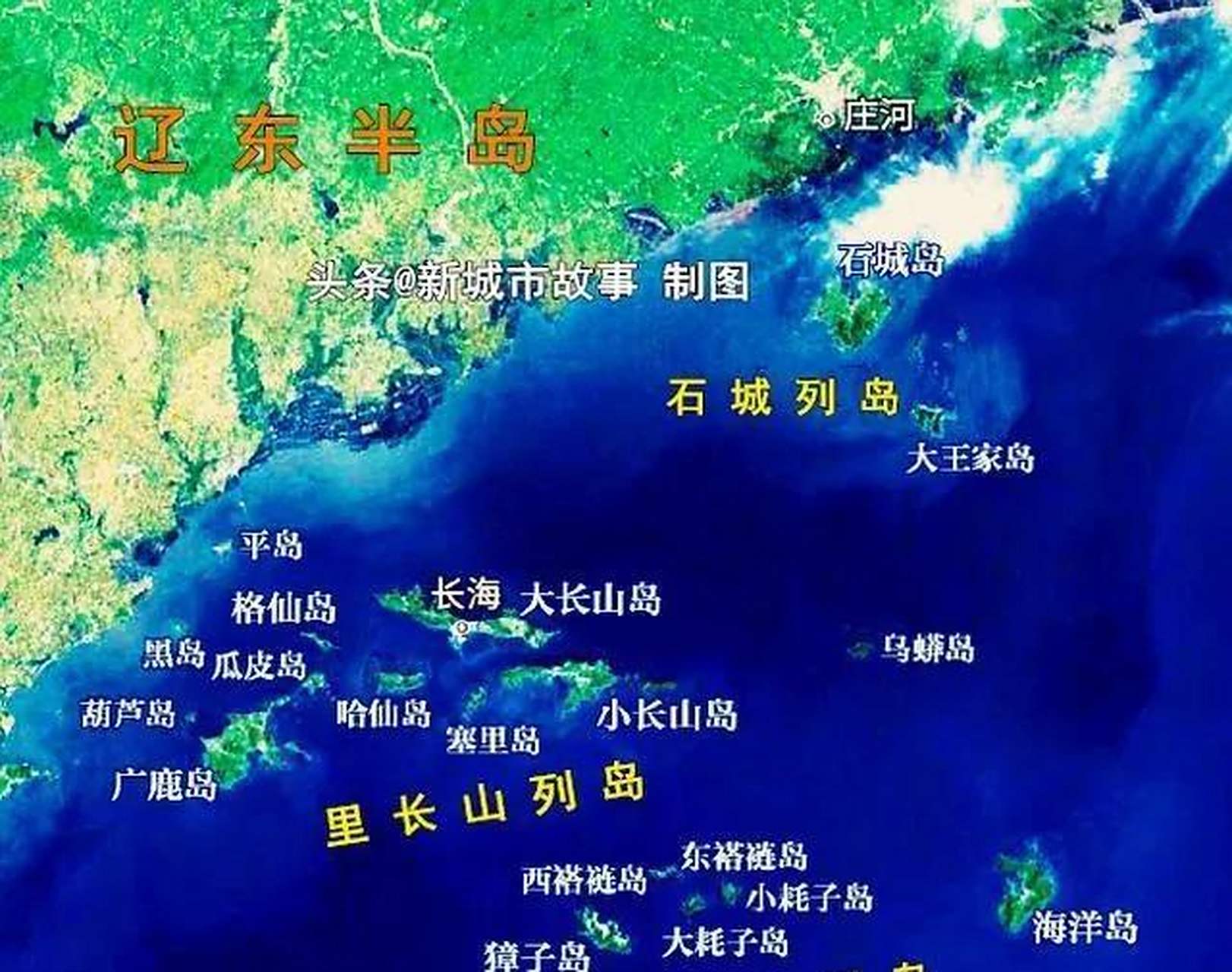 从地理分布上看,长山群岛主要由外长山群岛,里长山群岛和石城列岛