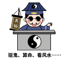 作法驱鬼可保平安?"大师"骗了ta上百万!