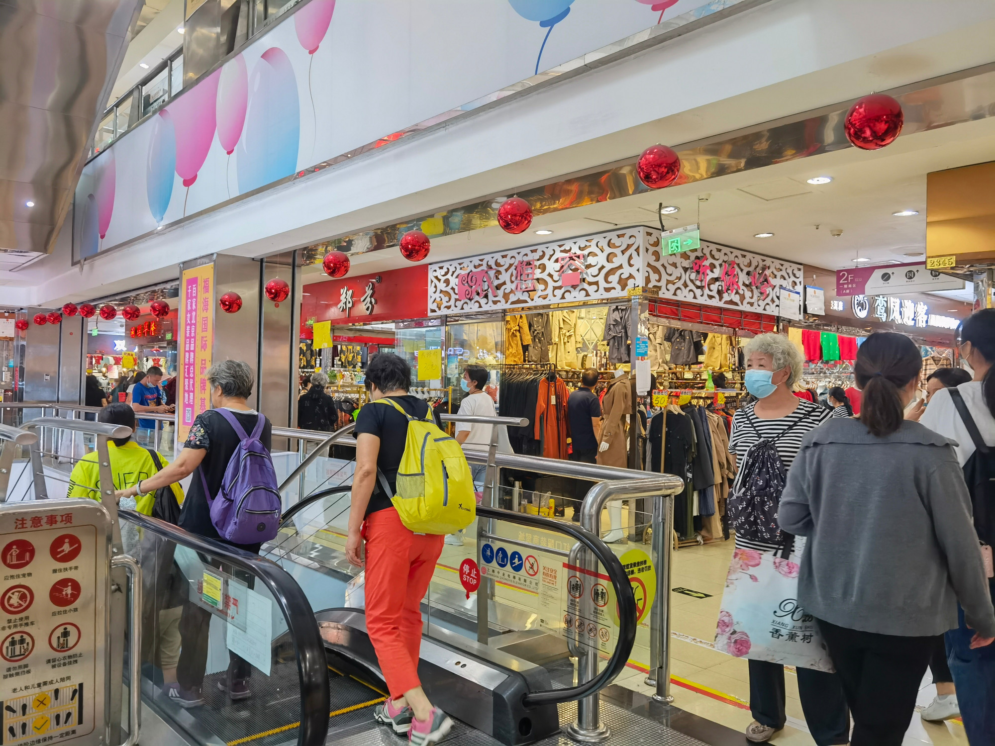 23年历史的北京大红门服装商贸城下月底关停,市民忙淘货