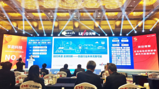 先导智能董事长王燕清出席cbis大会 谈新时代智能制造发展