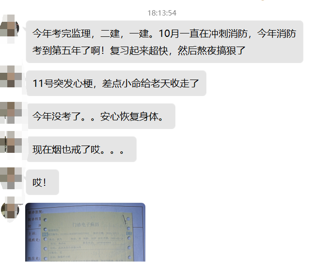 项目经理考试时间考多久(项目经理考试时间考多久合适)