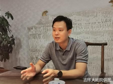 专访吉祥大戏院总经理段思明:多元发展 尝试"演出"外的所有可能