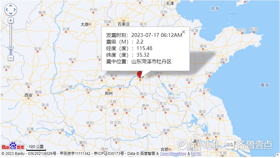 菏泽大地震图片