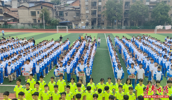 衡阳市第三中学官网图片