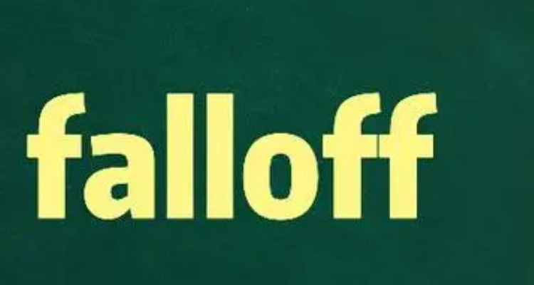 fell off和fall off的区别