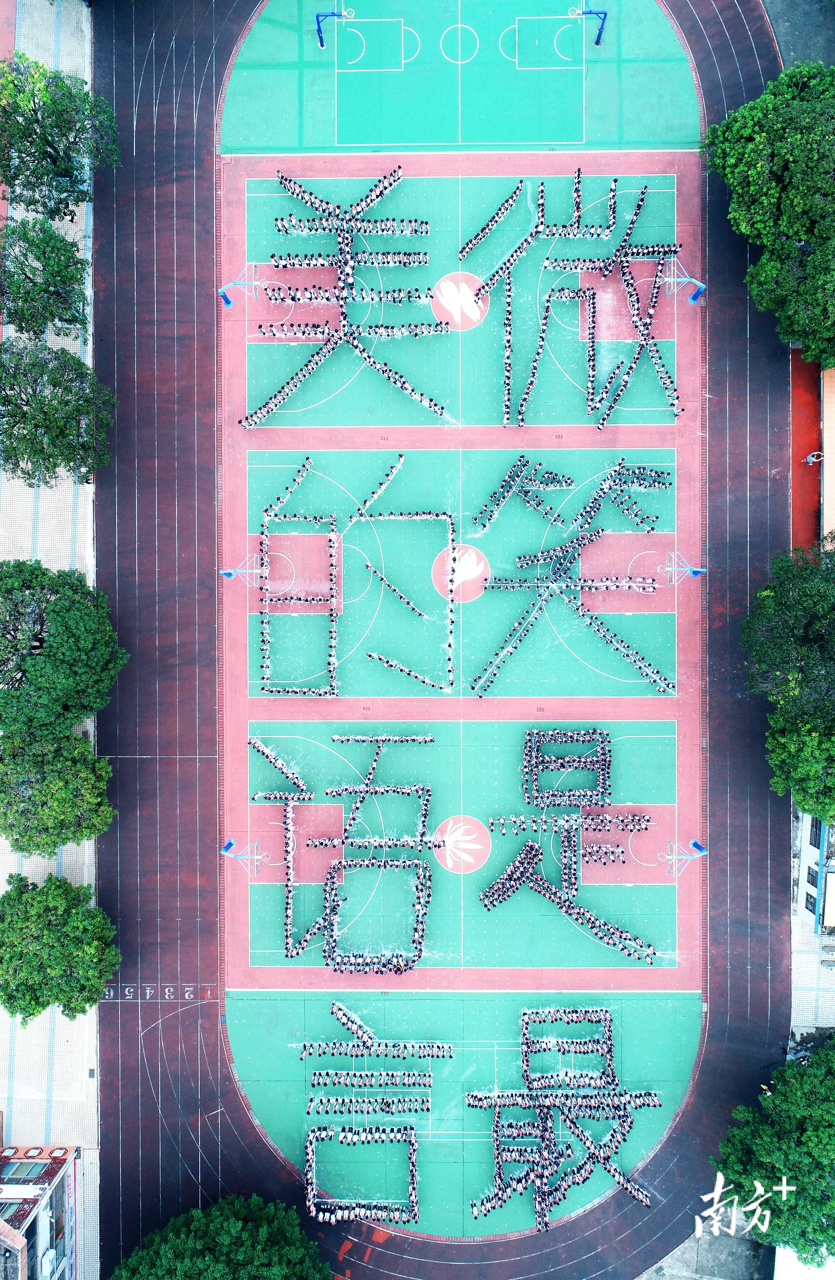 视频|"点亮"世界微笑日,顺德伦教培教小学真"拼"