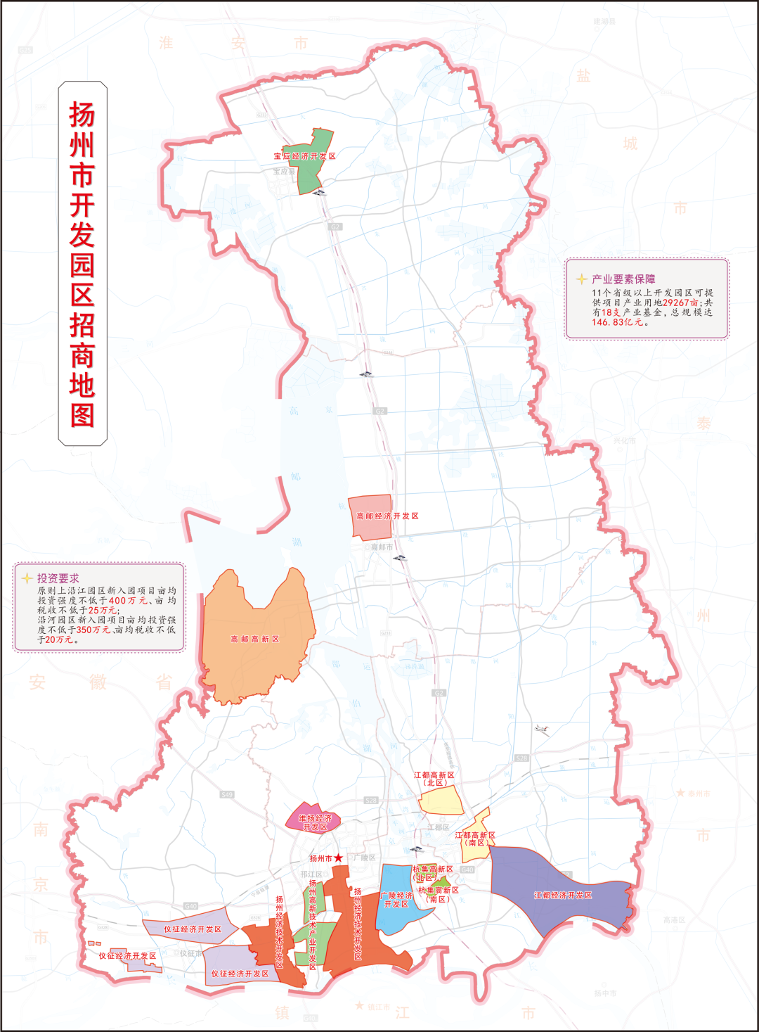 扬州烟花醉酒价格图片图片