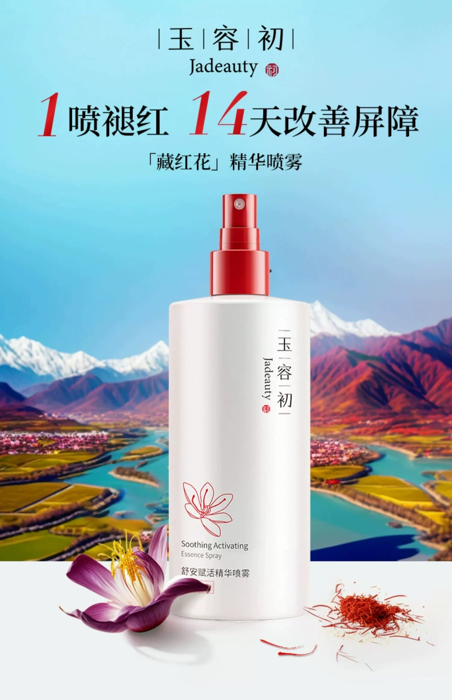 我们不合适!|玉容初