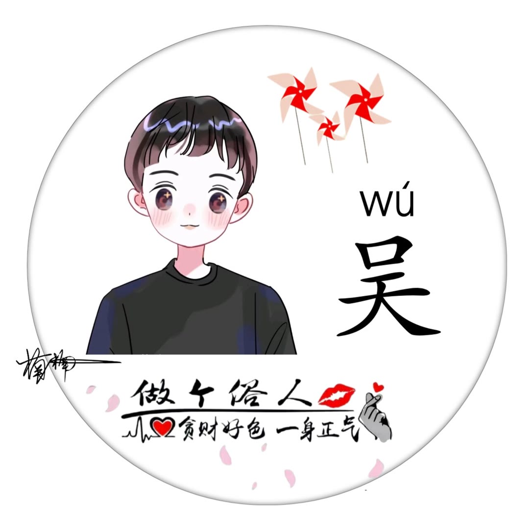 免费下载微信头像图片大全,男生最炫酷的动漫头像 高冷