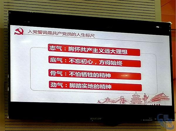 提高政治站位 打牢理论根基