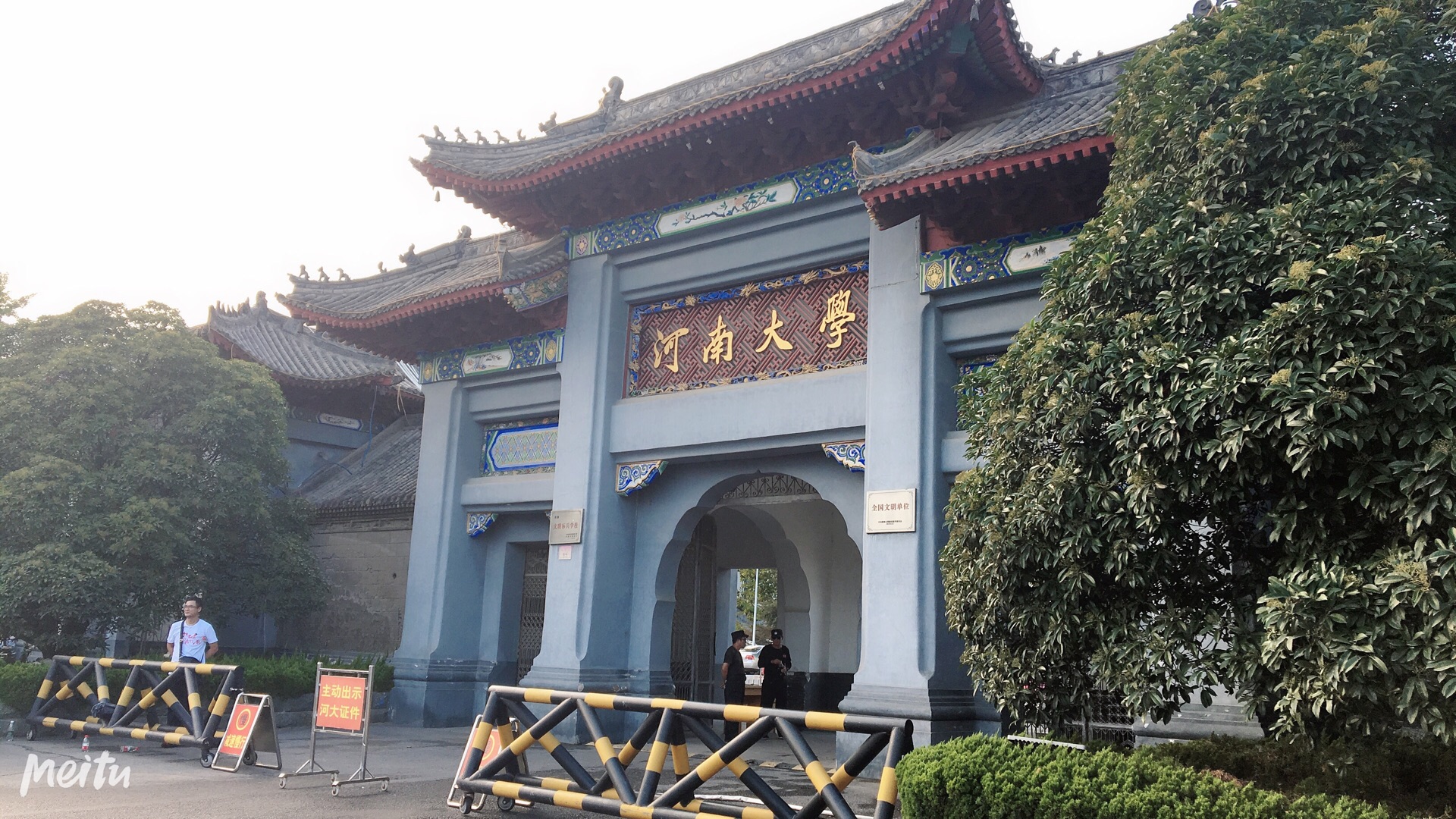 河南大学龙子湖校区有什么专业?