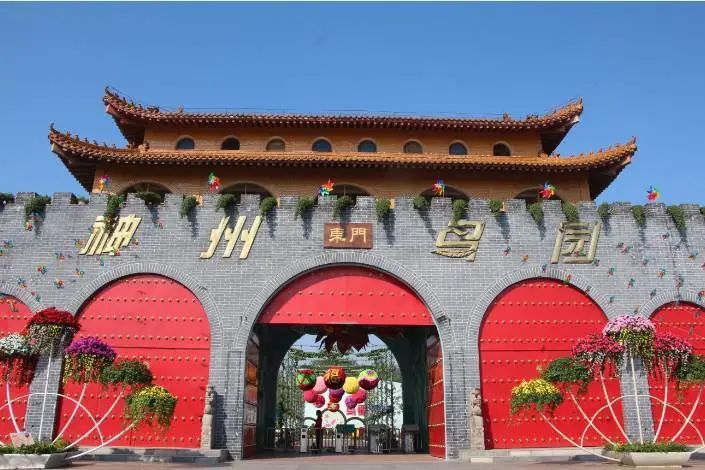 河南省研学旅行基地认定委员会到漯河走访神州鸟园研学基地