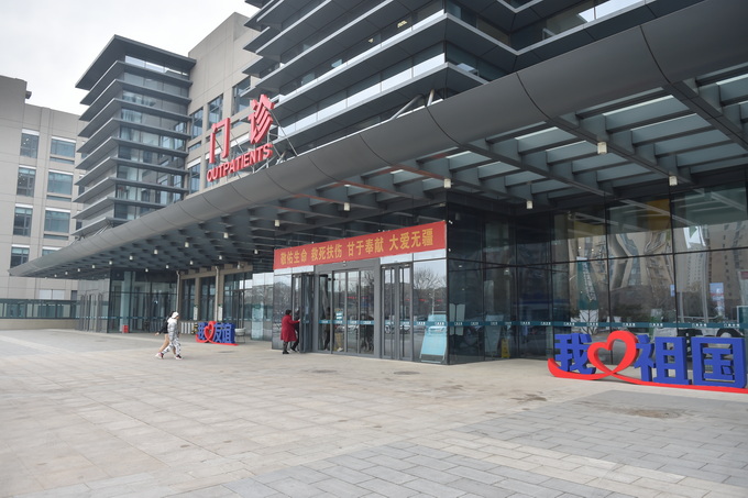 北京友谊医院核酸检测实验室位于该院通州院区.