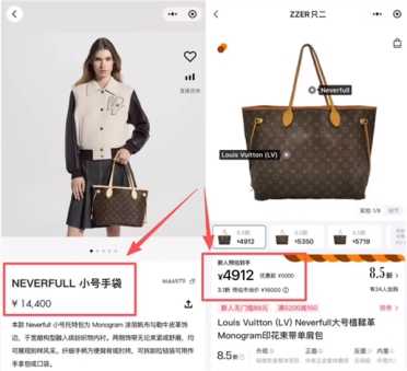 LV在中国五年维权1691次致市场遇冷：热门包二手价直接腰斩 商家避之不及