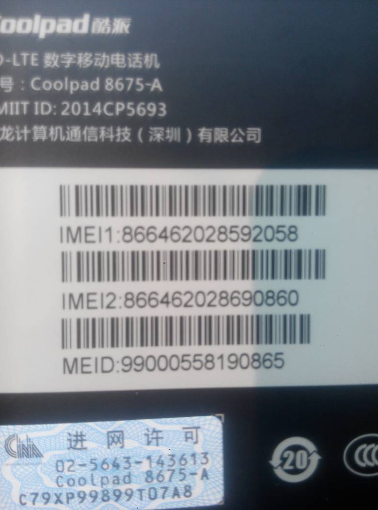 国外免费虚拟手机号收取验证码 国外免费虚拟手机号收取验证码