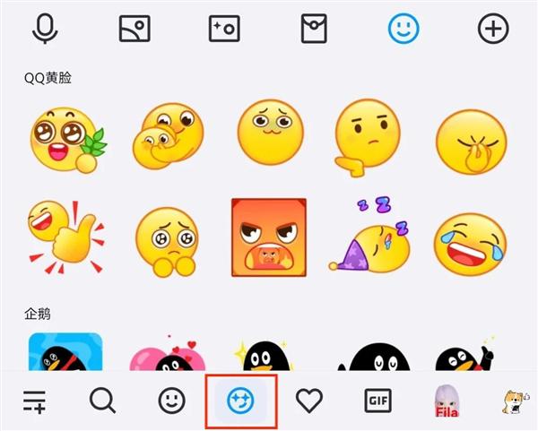腾讯qq大更新:新增50个超级表情,表情回复功能上线
