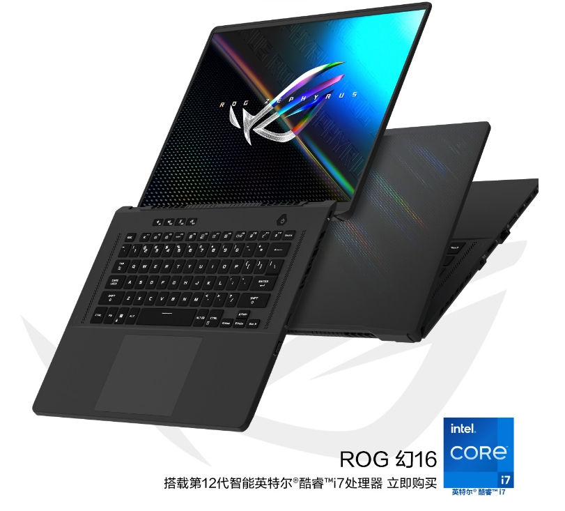 rog幻16游戏笔记本电脑怎么样?强悍配置,性能强劲!