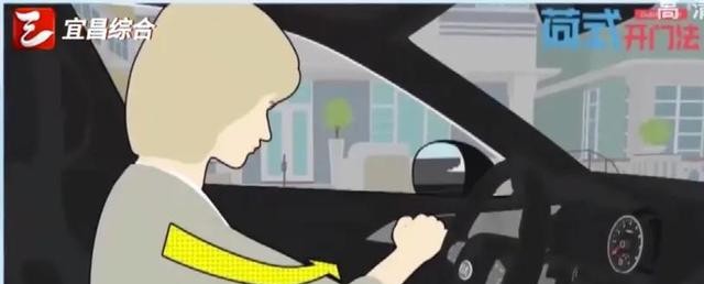 交通事故频发"开门杀",业界建议普及"荷式开门法"