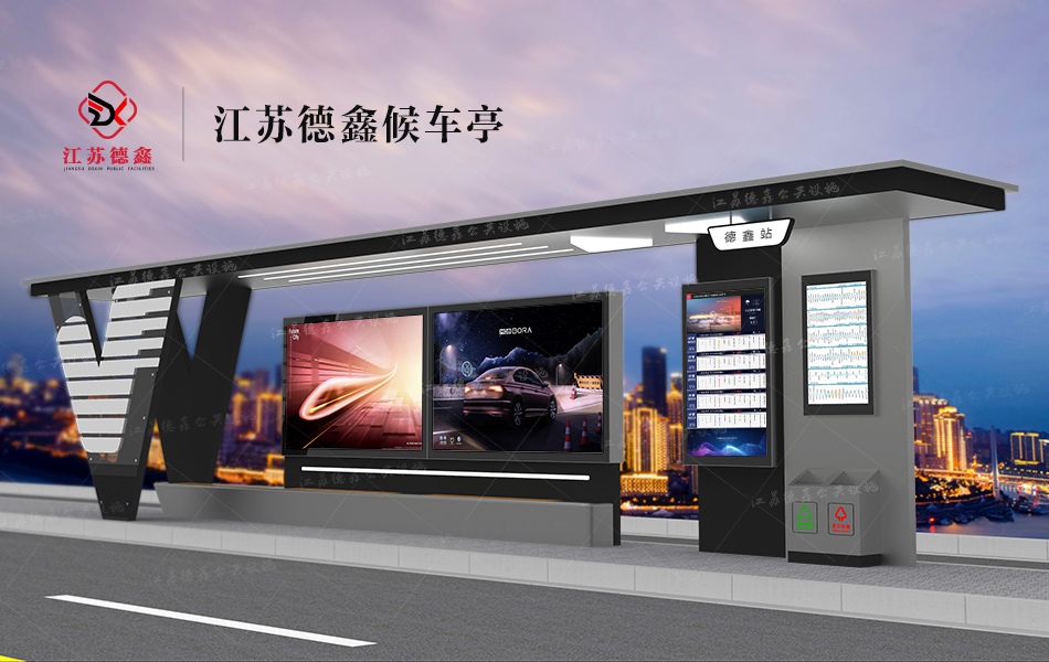 江苏德鑫:自从装了乡镇候车亭站台 村民公交出行更加安全舒适