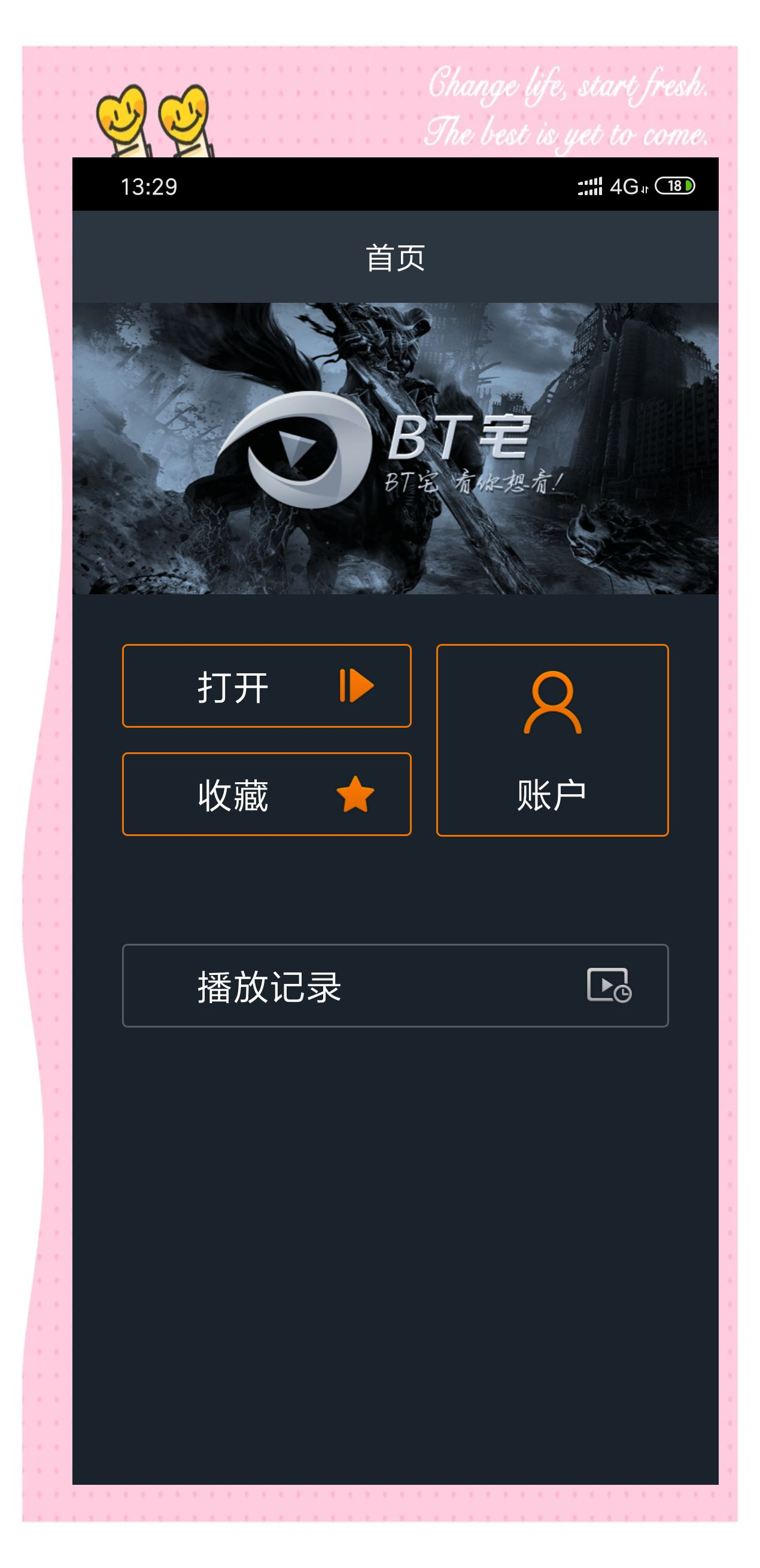 磁力猫app怎么搜索_磁力猫app怎么搜索不到了