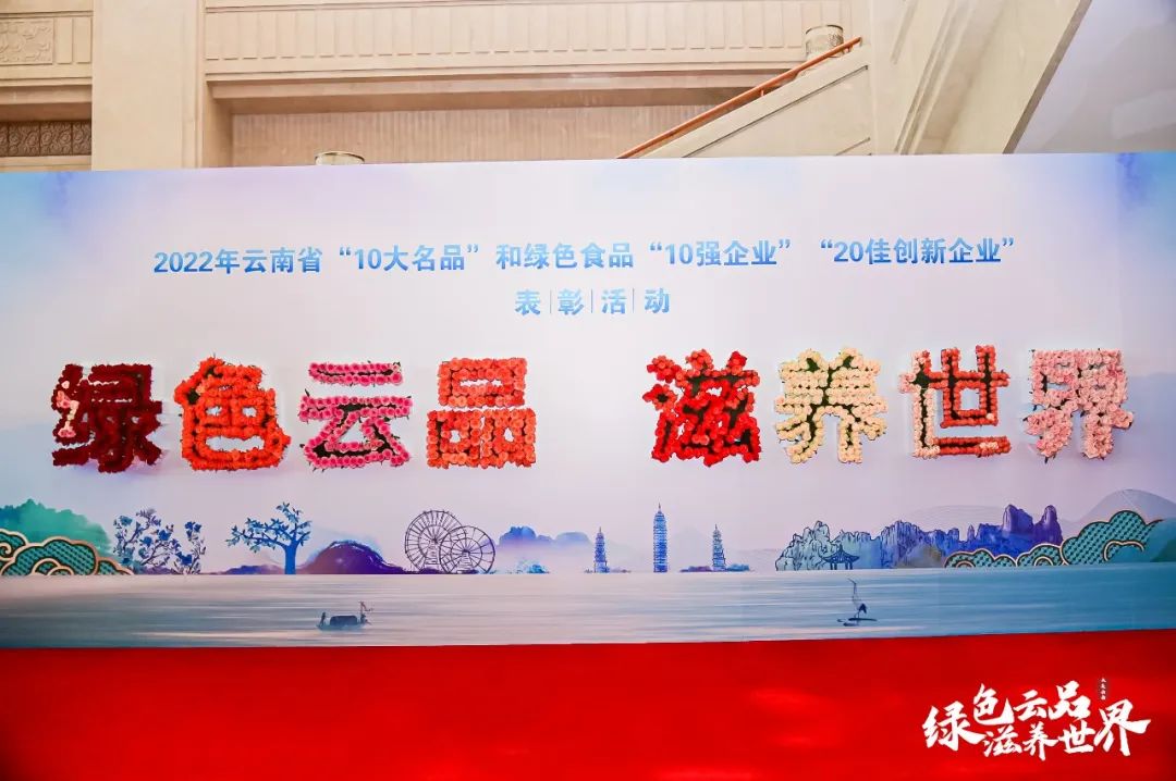 腾药牌美洲大蠊获云南省"10大名药材"称号