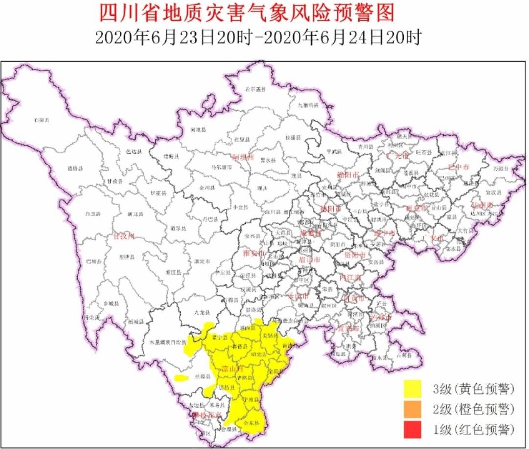 四川發佈地災黃色預警 包含涼山州大部分區域