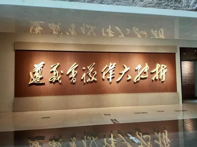 浅析"泸遵铜城际高铁"的区域战略地位