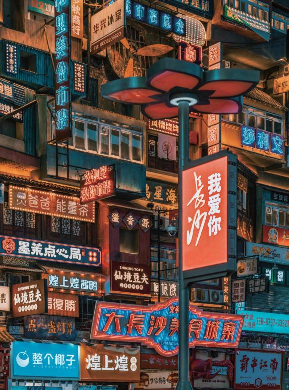 外交部发言人赵立坚推特发文,向全球推介长沙