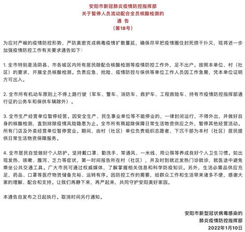  深圳疫情最新数据消息中国各省(广东深圳疫情最新消息今天新增病例)