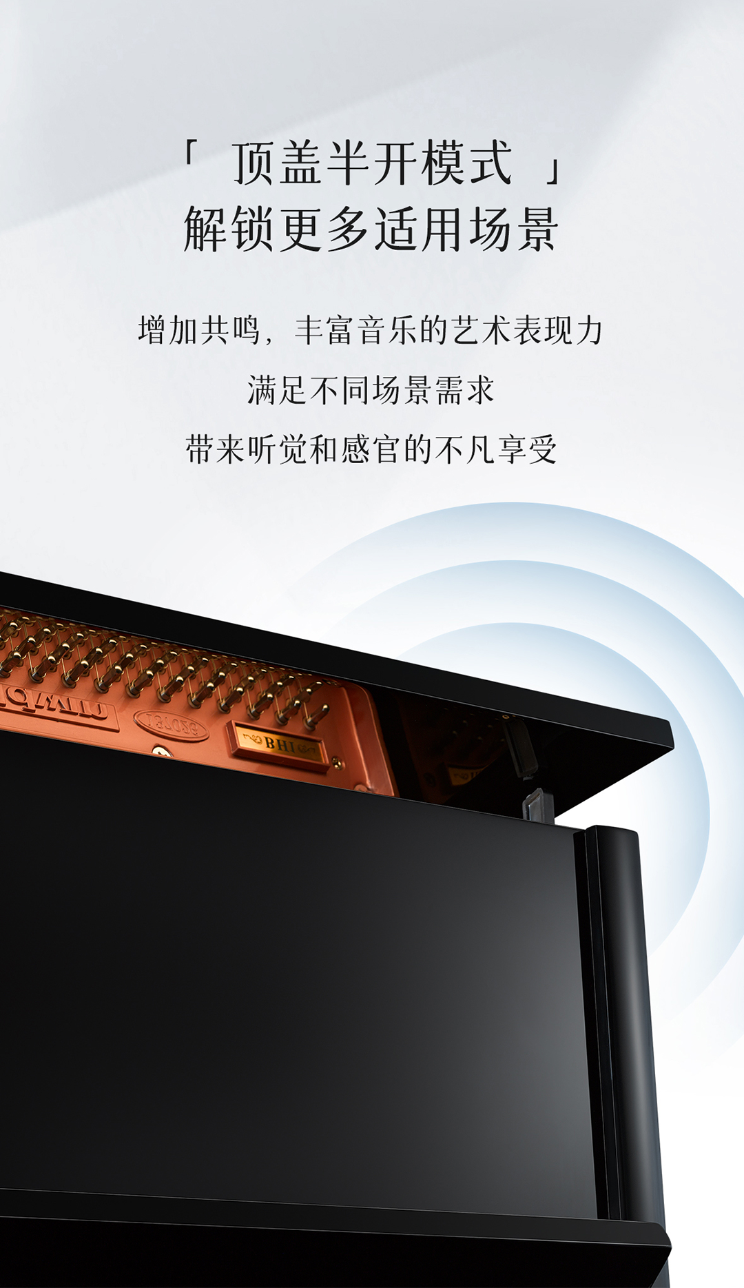 2023鲍德温翰美登系列新品bh1钢琴发布上市