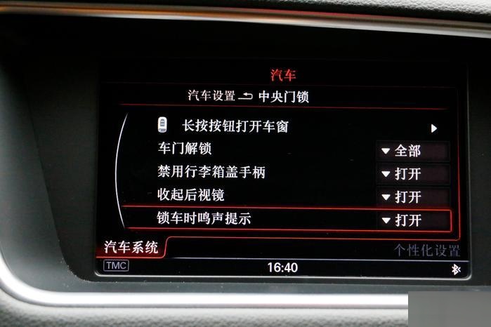 奥迪怎么重启mmi系统?