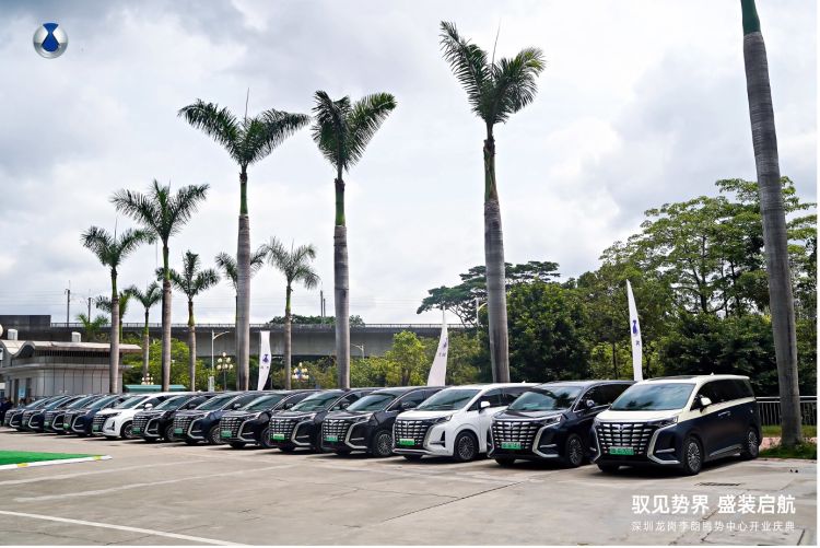 腾势汽车深圳李朗腾势中心店开业