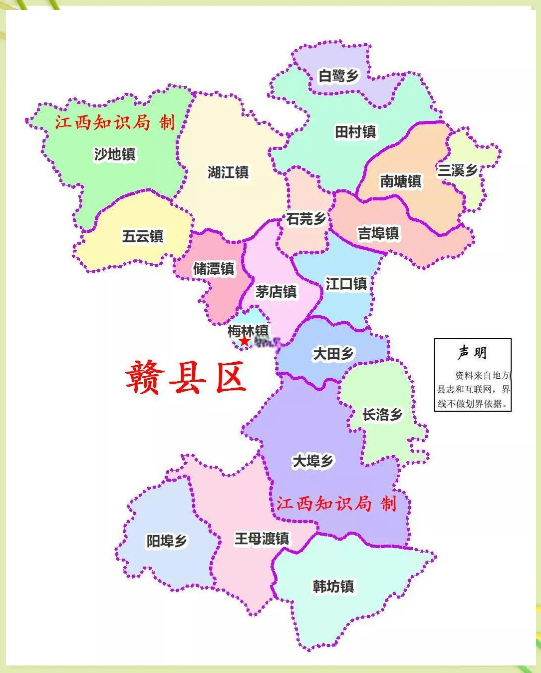 江西100县高清地图分享,轻松查找你需要的区域