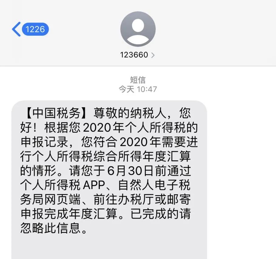 点击短信网址是什么意思 点击短信网址是什么意思