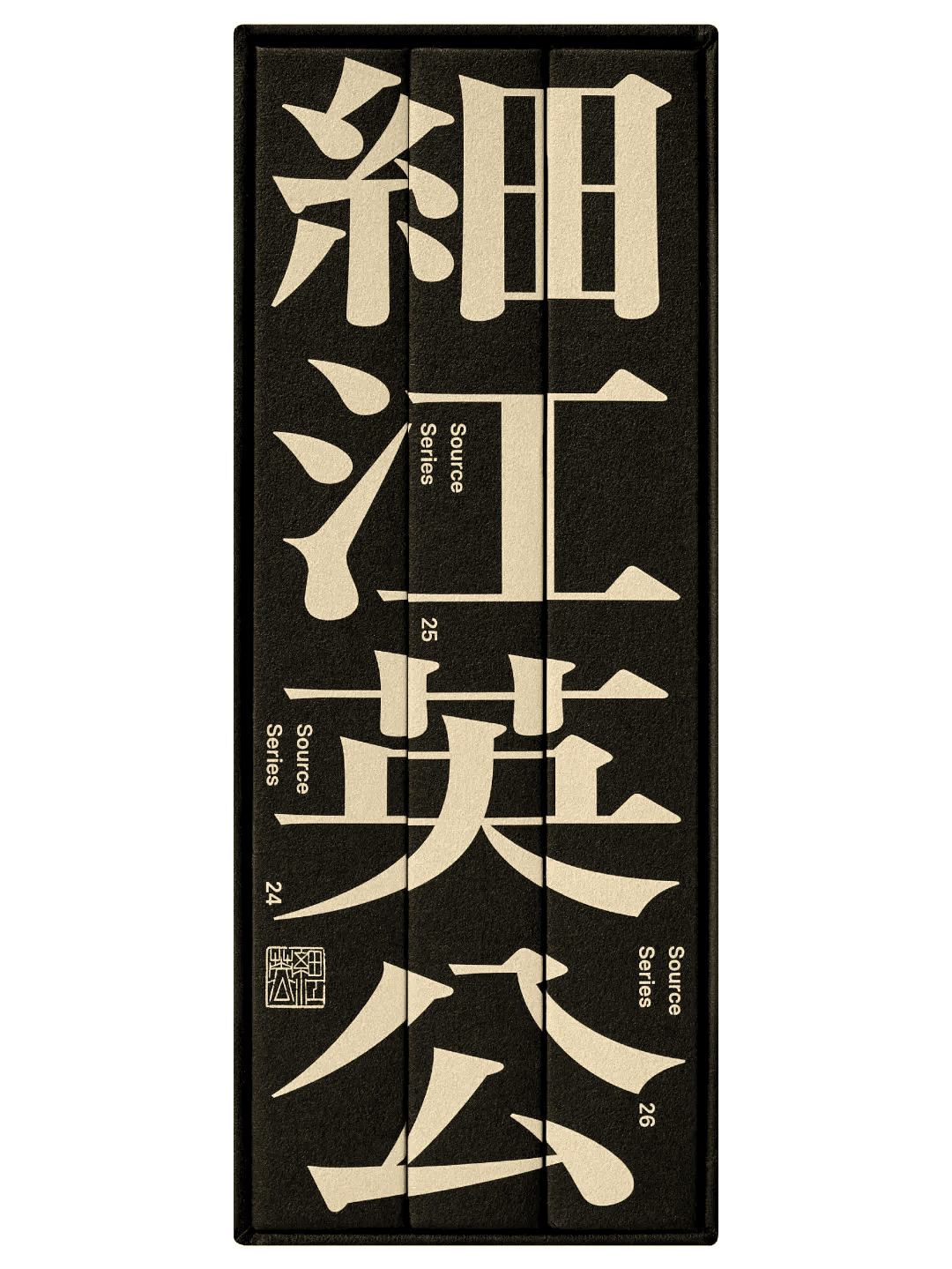 书籍设计的艺术与创新:从王志弘到《清潤凝香:若深甌》的探索