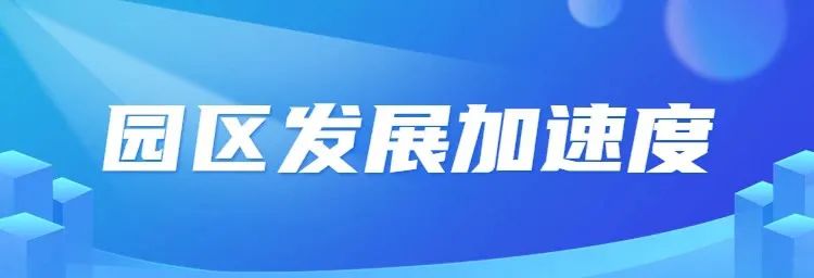 全方位全领域织密安全生产防护网 秦国良主持召开全区燃气领域安全