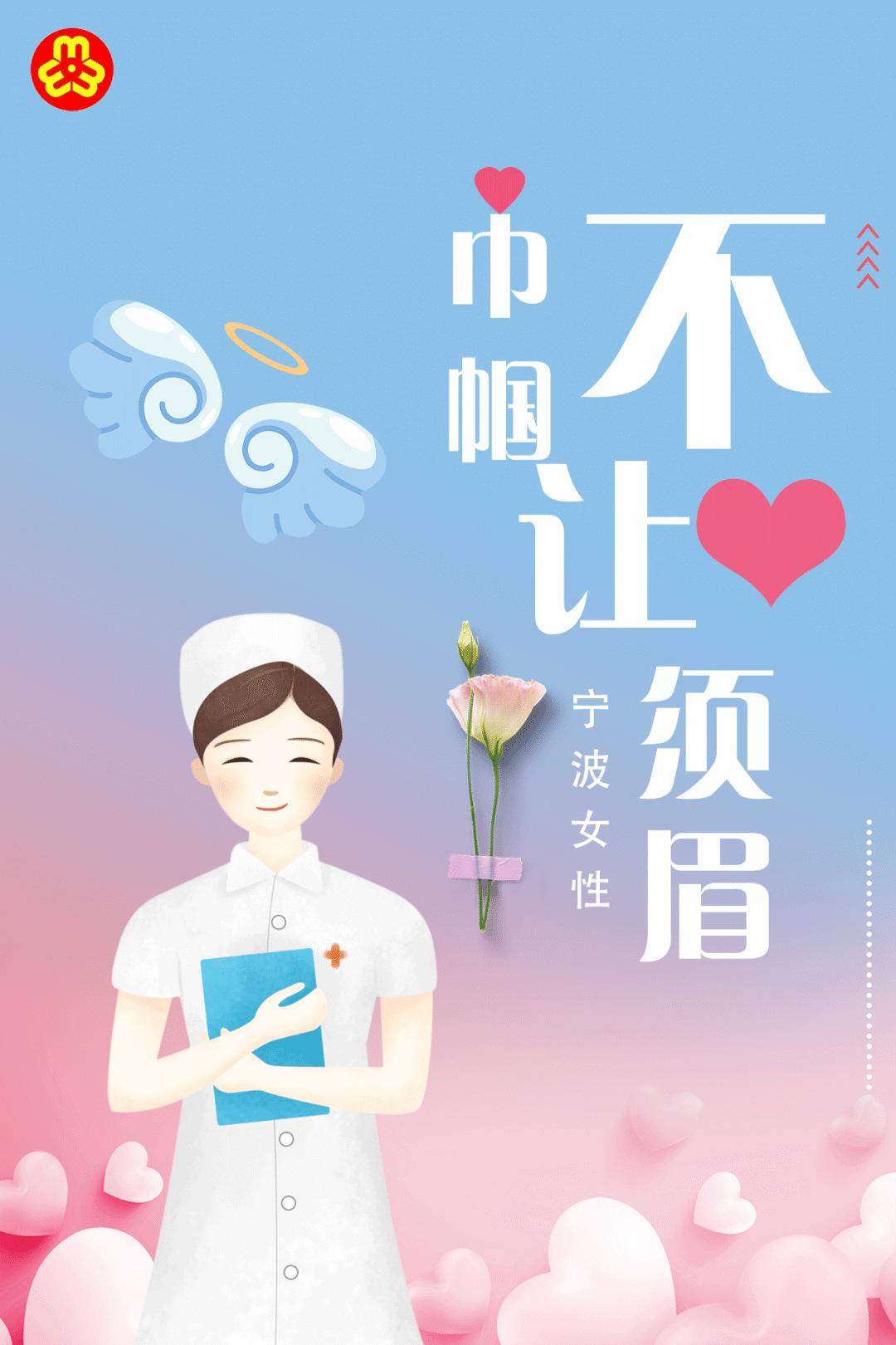 巾帼不让须眉!她们向"阳"而行,"疫"往无前