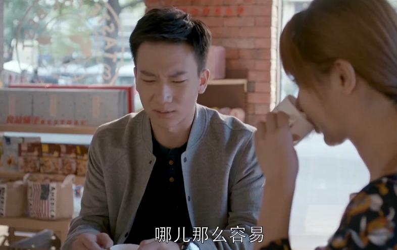 应勤与邱莹莹的情感故事:从理想到破裂