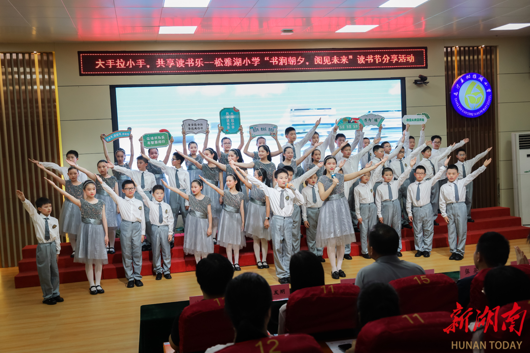 湖南省"书香校园"建设访谈18|长沙县松雅湖小学:书香润校园 阅读启