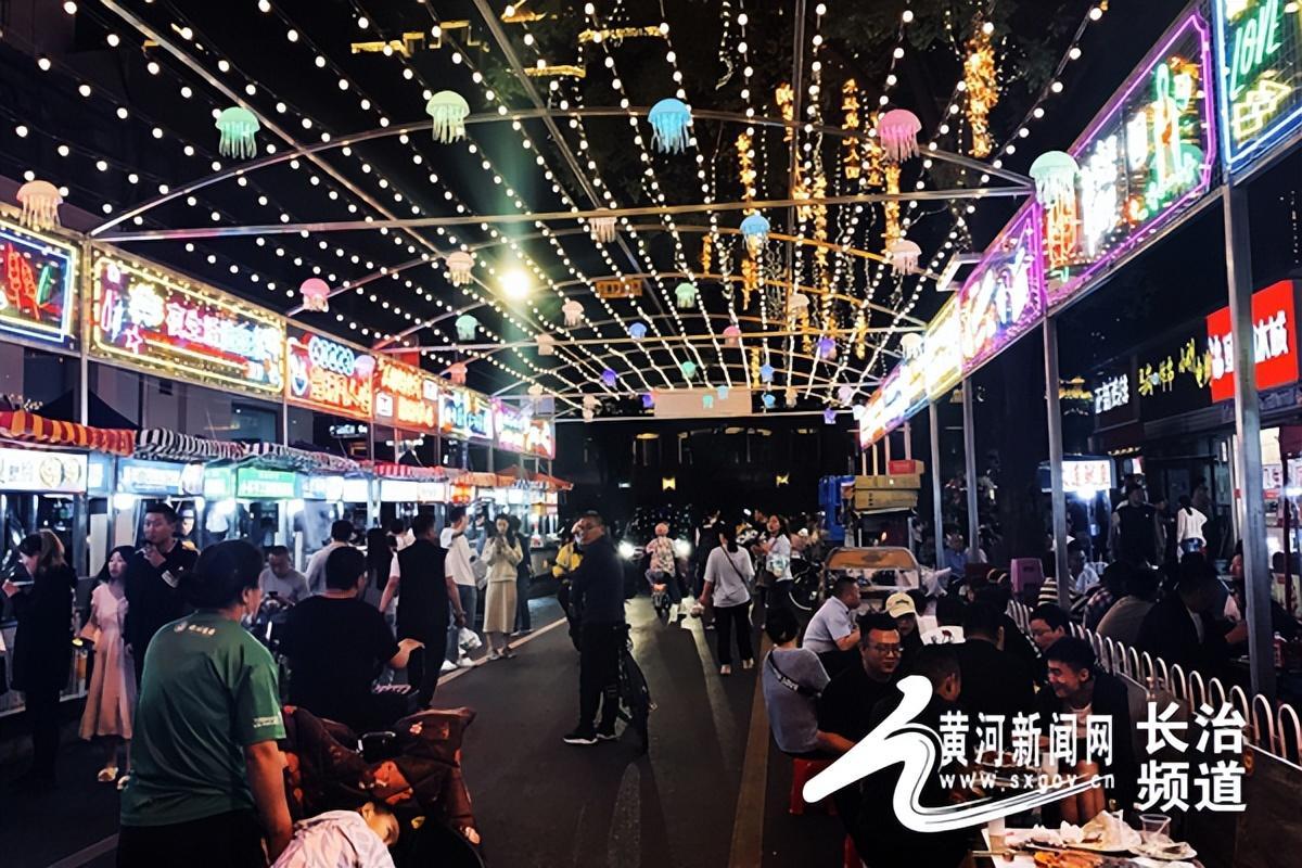 新晋"网红"!长治桥北小吃街"换装"亮相