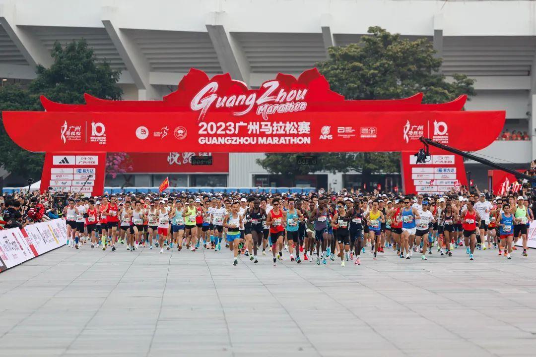 广州马拉松赛获评2023中国田径协会具有影响力赛事